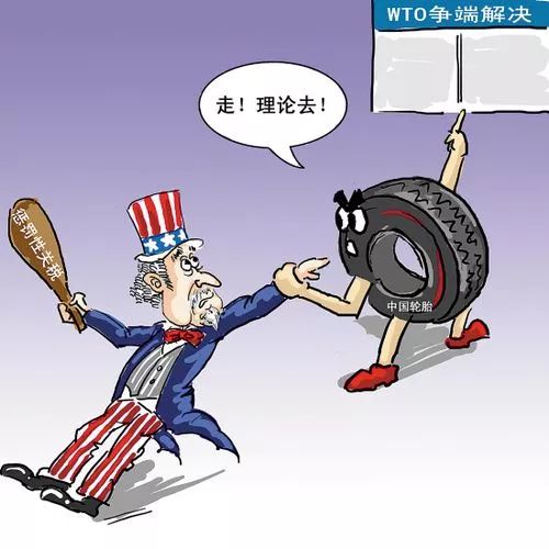 美国低速车双反调查_双反调查_双反调查是什么意思