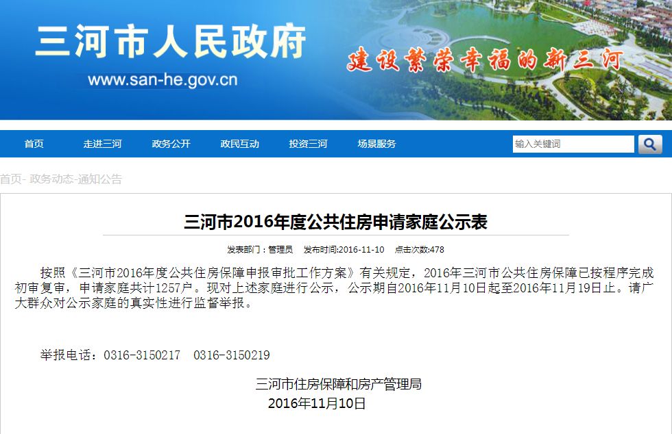 61673252是什么电话_61673_61673049