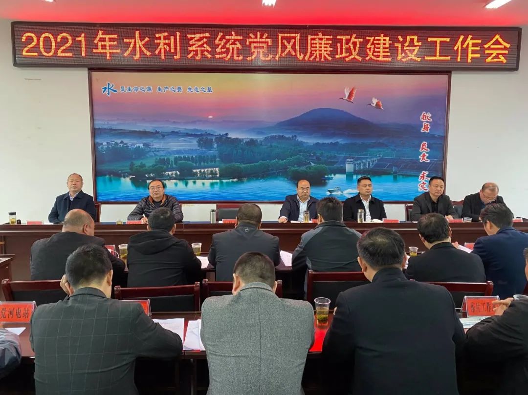 洋县水利局_洋县水利局电话号码_洋县水利局罗建刚