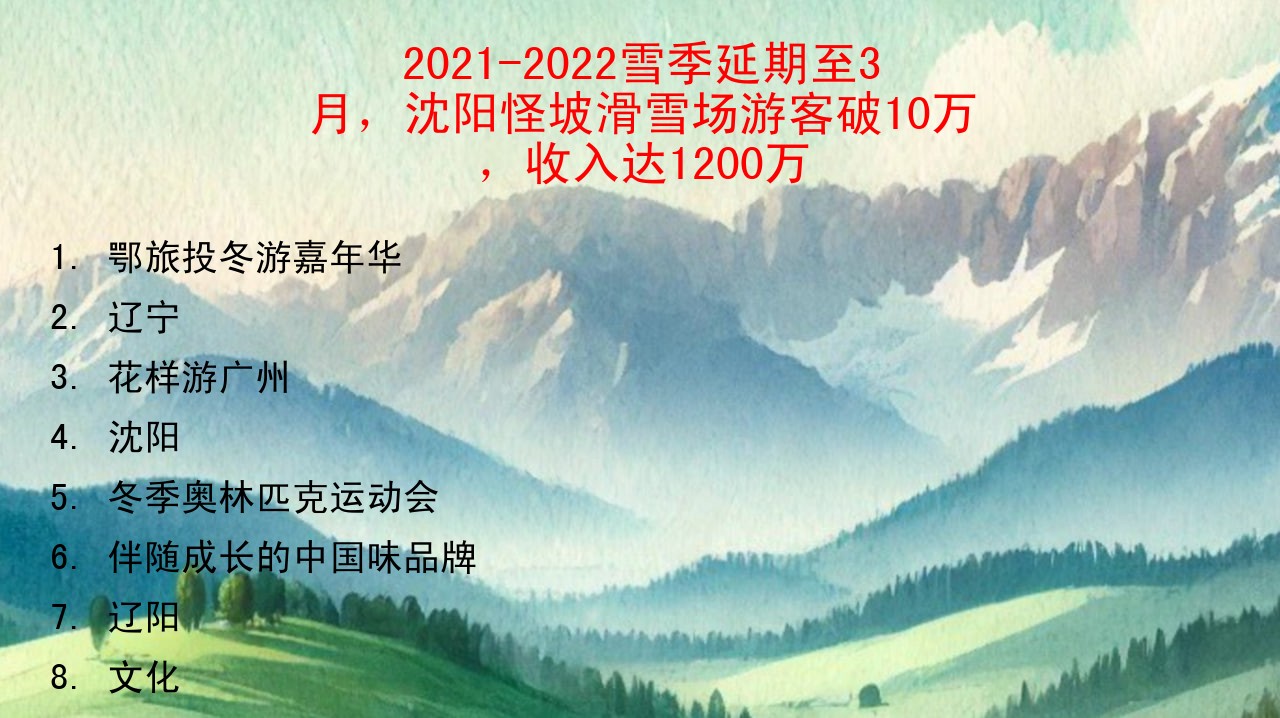 大江